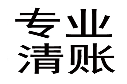 追讨欠款诉讼费用是多少？